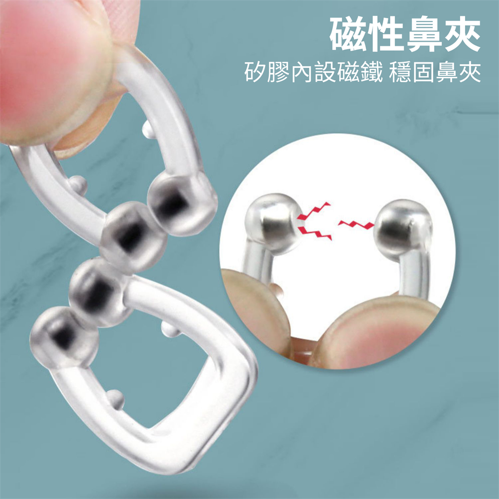 止鼾器 止鼻鼾磁力夾 防打鼻鼾 失眠 睡覺打呼嚕 硅膠磁吸夾 ［平行進口］ HK2749