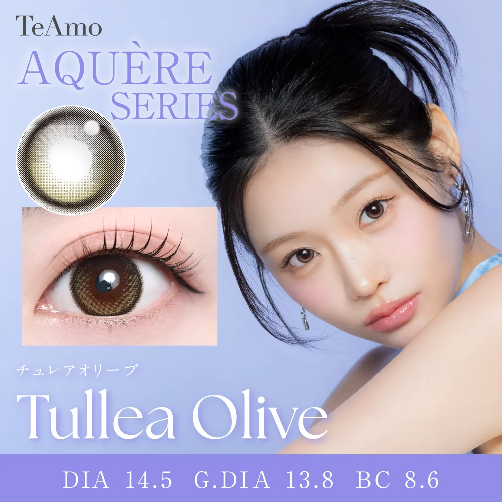 TeAmo - Tullea Olive (1day/10P)