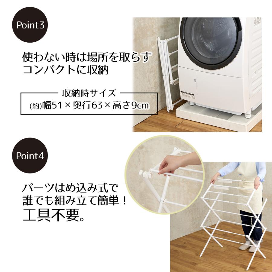 🔥🔥【日本直送《LIV PLUS》免工具伸縮平曬室內晾衫架】S