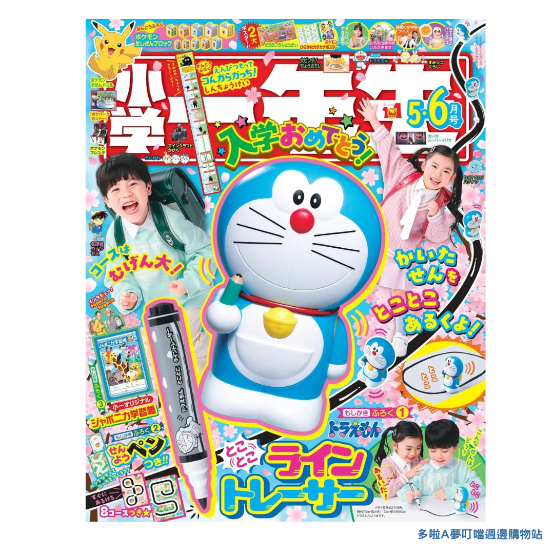 [訂購] 多啦A夢玩具 畫線條跟著走動 日本雜誌 Doraemon路線機器人｜多啦A夢禮物