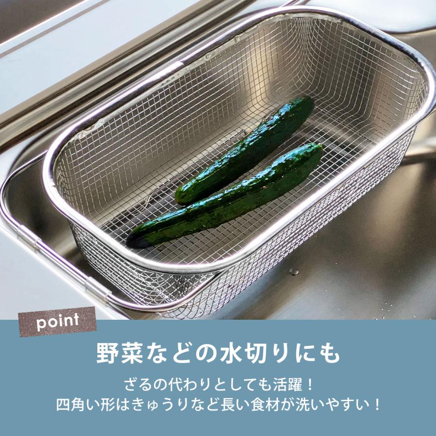 🔥🔥【日本製《BWS》18-8不鏽鋼伸縮跨水槽深型瀝水籃】