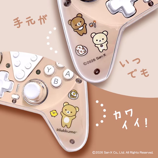 鬆弛熊 SWITCH/SWITCH2 手掣