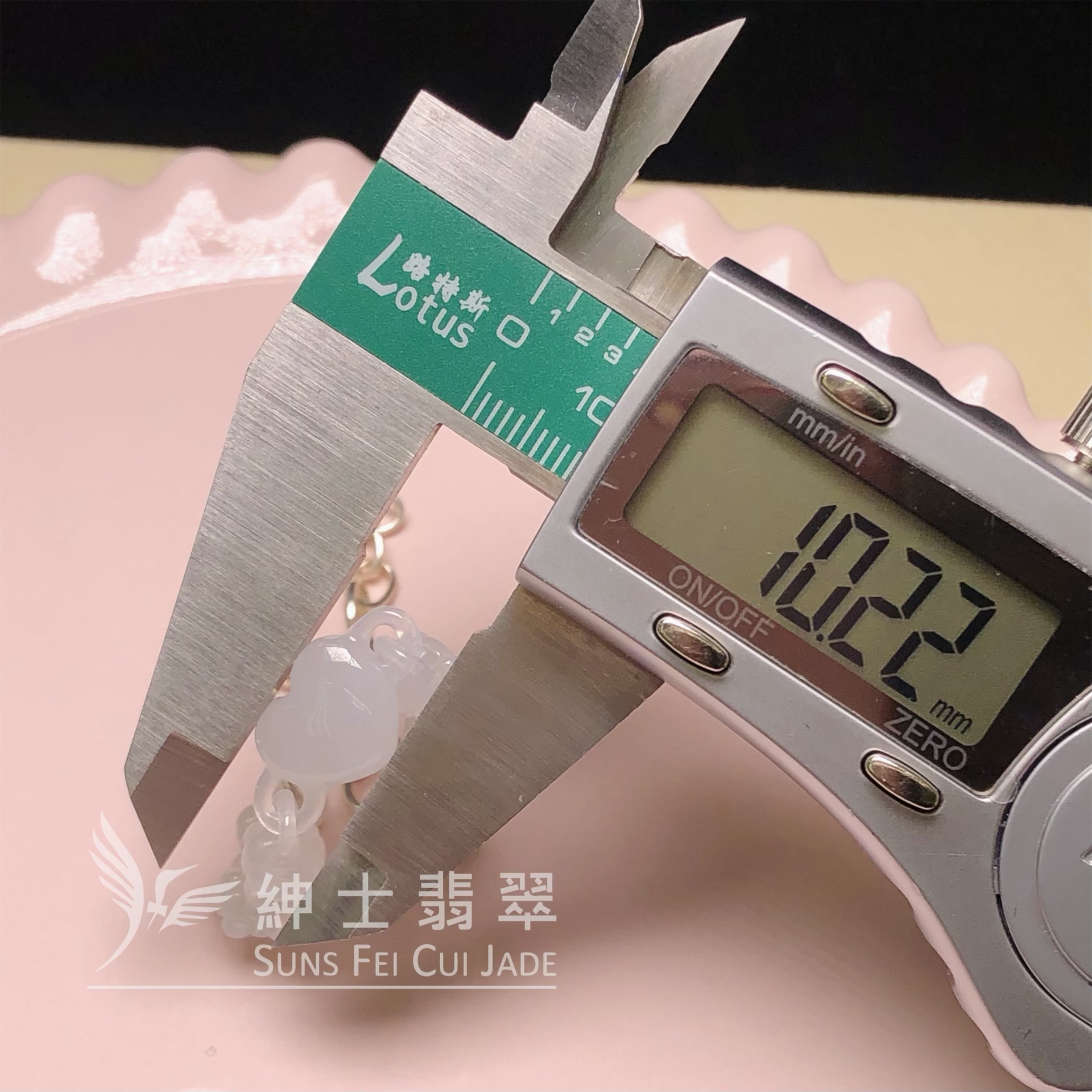 CA00682 心心玉連銀手鏈