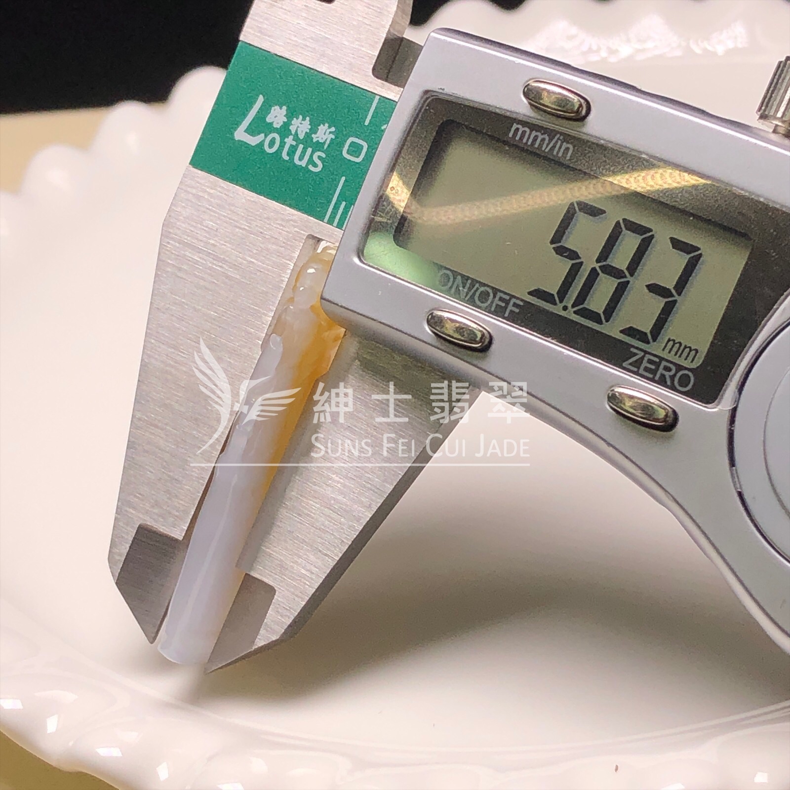  #YK00146 黃翡竹節 