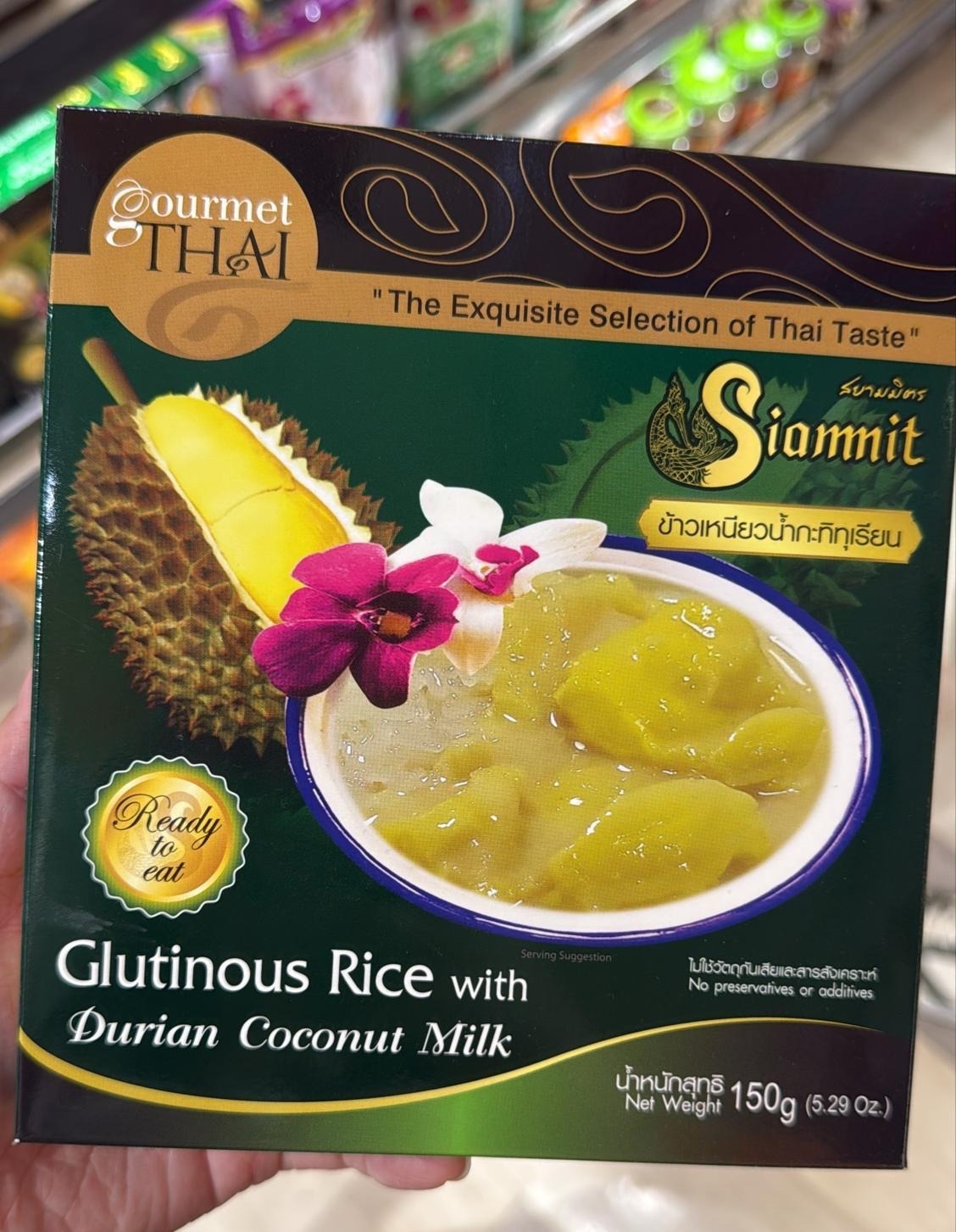 泰國🇹🇭直送@限時預購🔛Siammit榴槤椰奶糯米飯150g