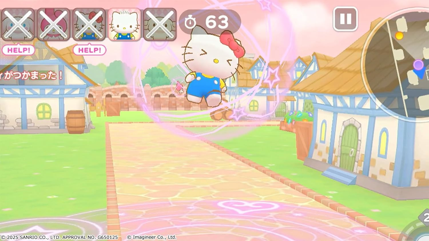 【預售 26/11】SW2 三麗鷗全明星 魔法捉迷藏 Hello Kitty and Friends: Freeze Tag Party 日文  (日文封面) PO1185