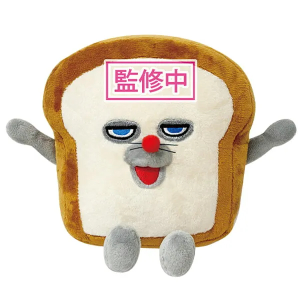 『預訂』麵包小偷毛絨公仔（方包）