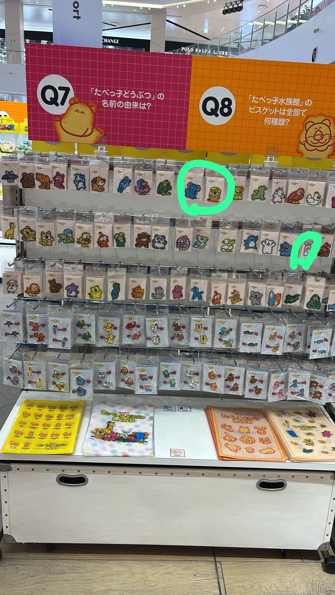 得意動物貼三張