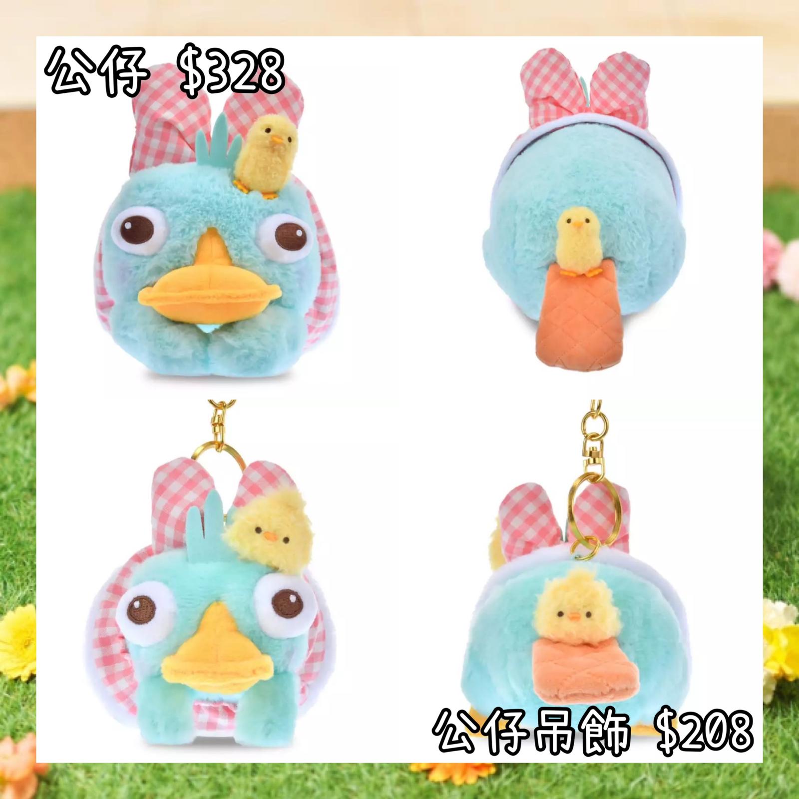 ：日本：SPRING STYLE 2026 EASTER 24/3 日本發賣 公仔 公仔吊飾