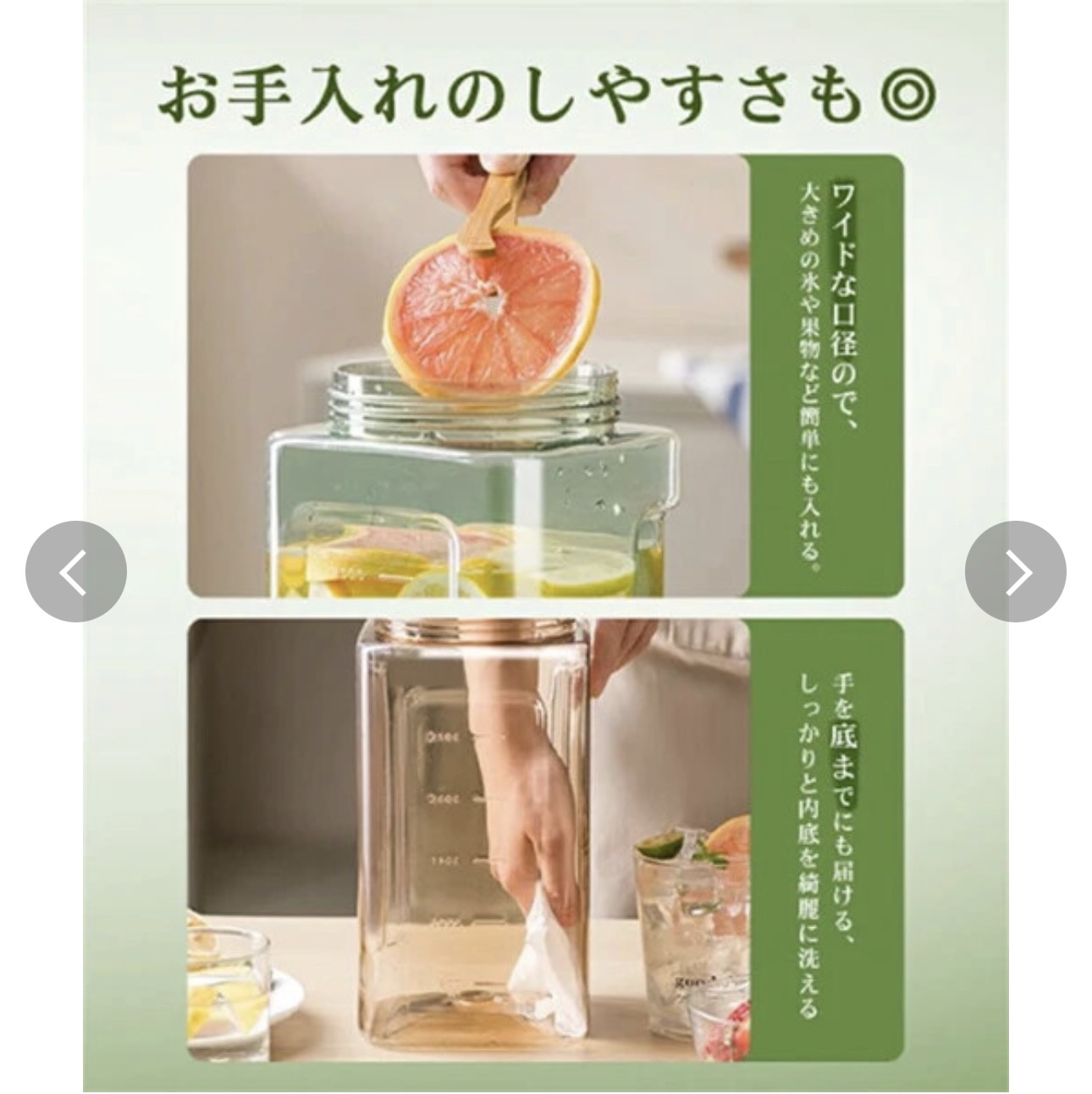 Levende大容量便攜壺