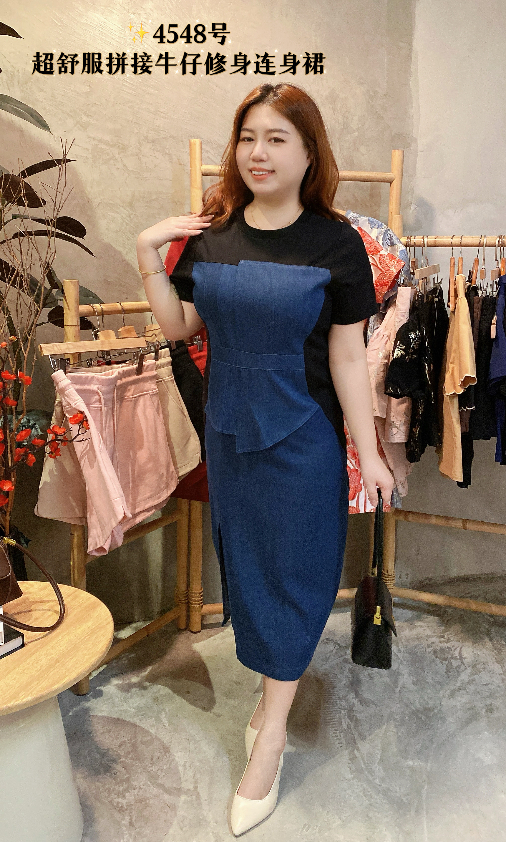 ✨4548号-超舒服拼接牛仔修身连身裙