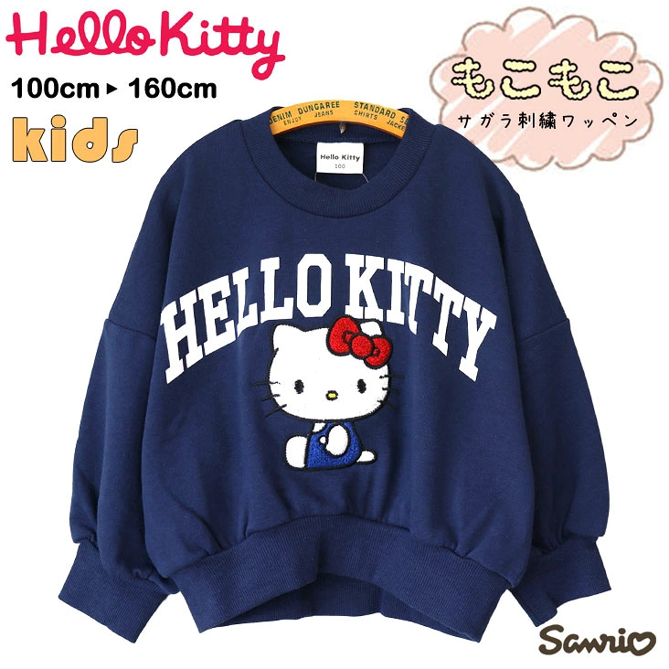 🆕【⭐訂購⭐】 🇯🇵日本直送 🌀 #Sanrio 刺繡蓬鬆袖衛衣［3款選］🌀 [PLIA-0200] [261026]
