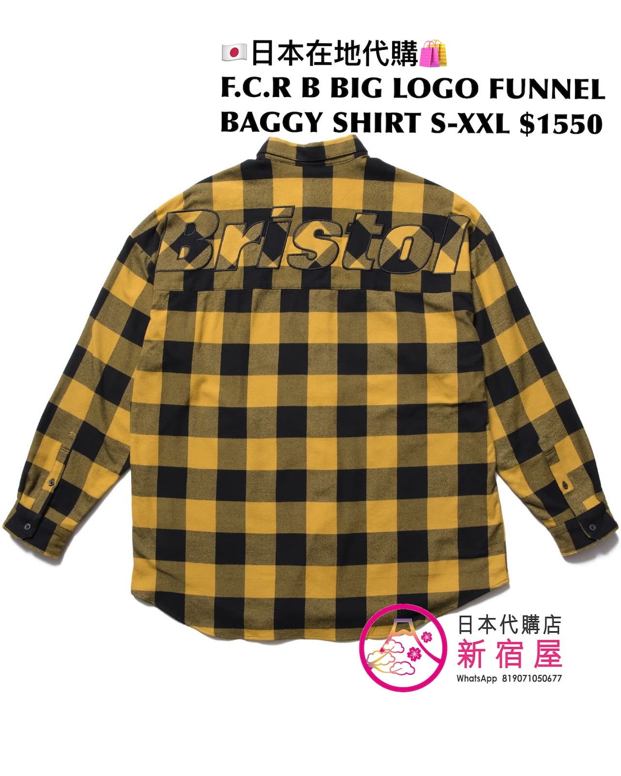 F.C.R B BIG LOGO FLANNEL BAGGY SHIRT