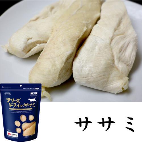 Mama Cook  高原但馬泠凍乾燥雞柳 150g 貓用 (平行進口)