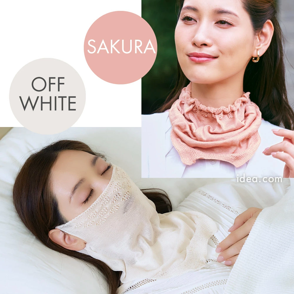 日本製 Cogit 真絲頸圍 面罩｜淡化頸紋｜母親節禮物