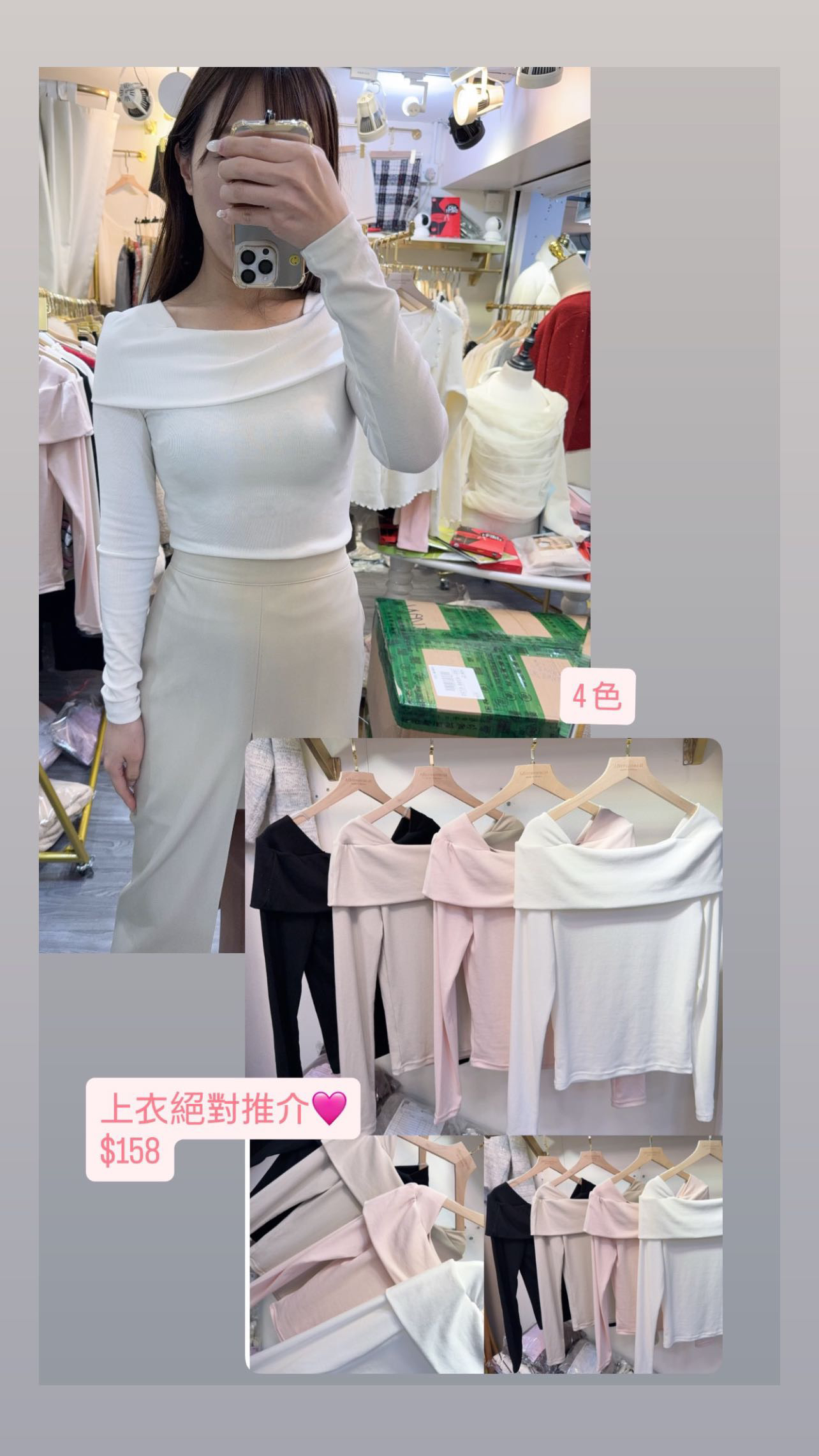 🇰🇷🇰🇷新款速遞28/2🔥🔥10160#ff2835