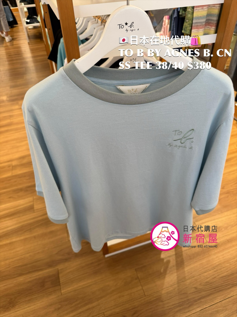 TO B BY AGNES B. CREWNECK SS T-SHIRT