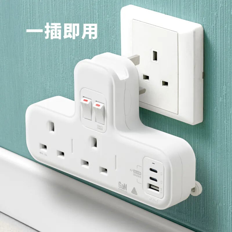 M2K GaN50.5W T蘇 (PD快充)