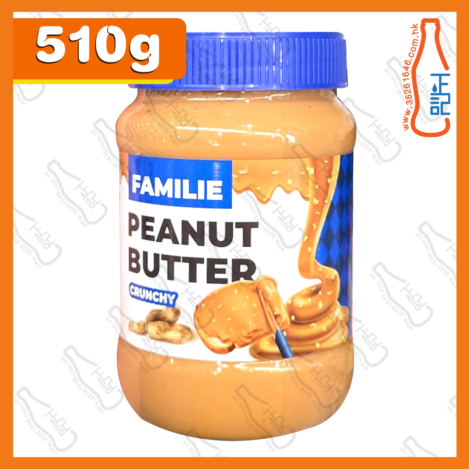 ==(細樽)Familie 粗粒花生醬(藍色) 510g /樽
