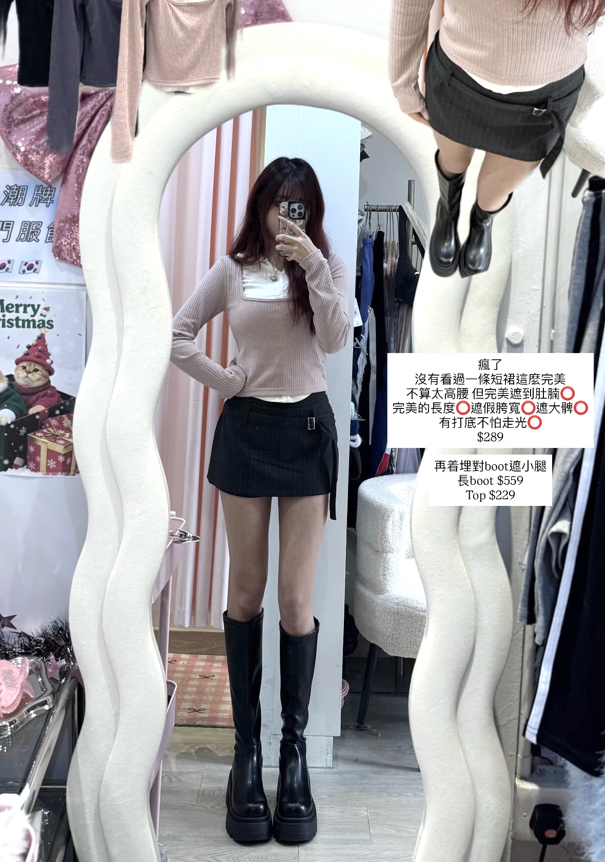 Staff大推❤️‍🔥韓國完美低腰西裝料短裙