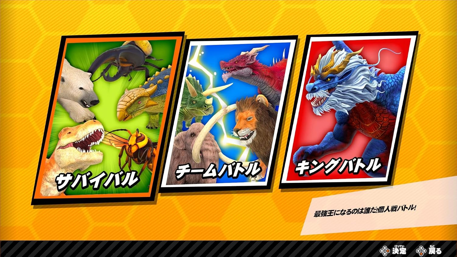 【預售 26/11】SW2 最強王圖鑑 爆裂對戰王 / Sai-Kyo-Oh! Clash Battle King 日文  (日文封面) PO1065