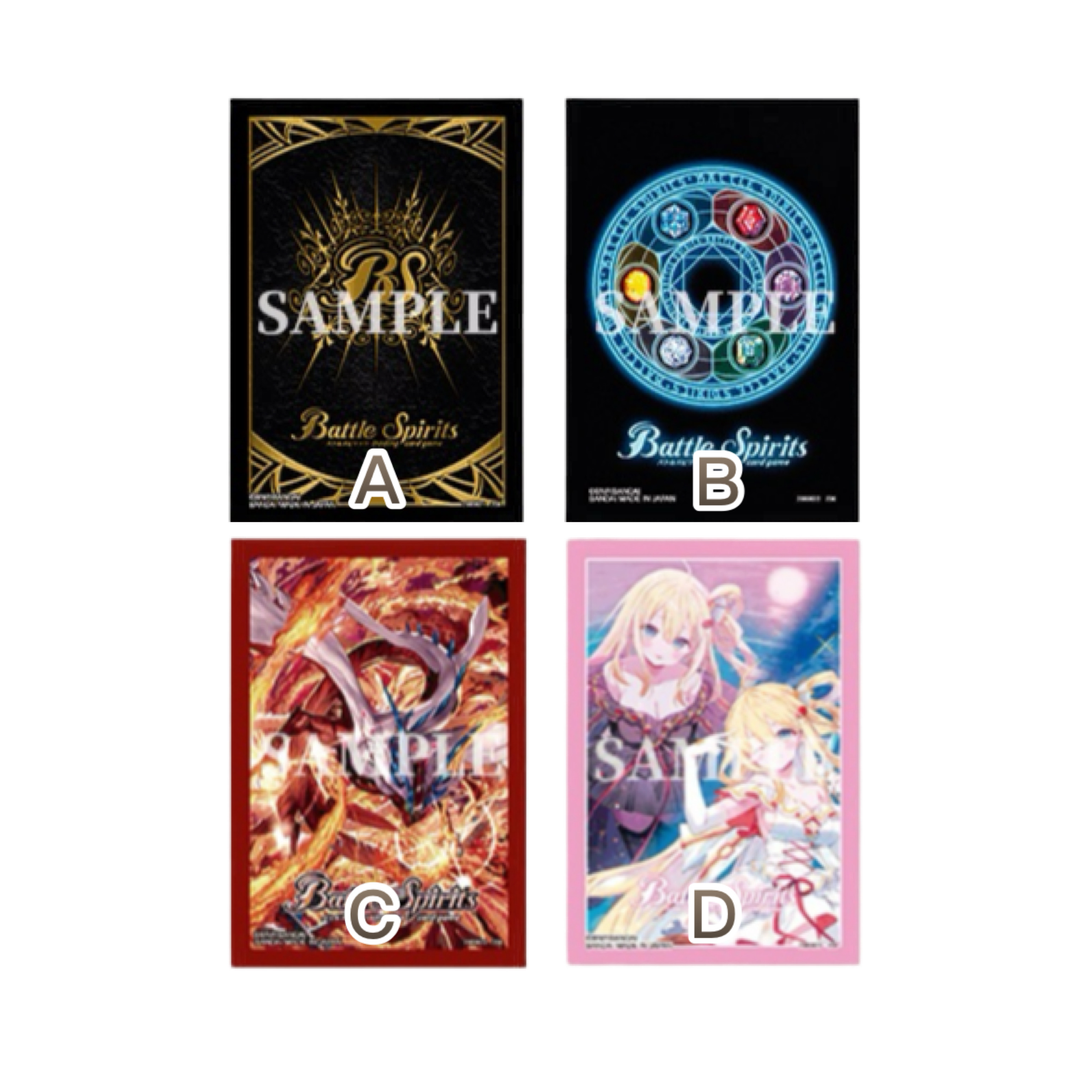 少年突破 官方卡套 2026