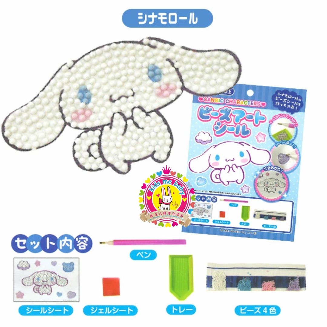 玉桂狗 Cinnamoroll 閃珠貼紙藝術套裝 ⭐