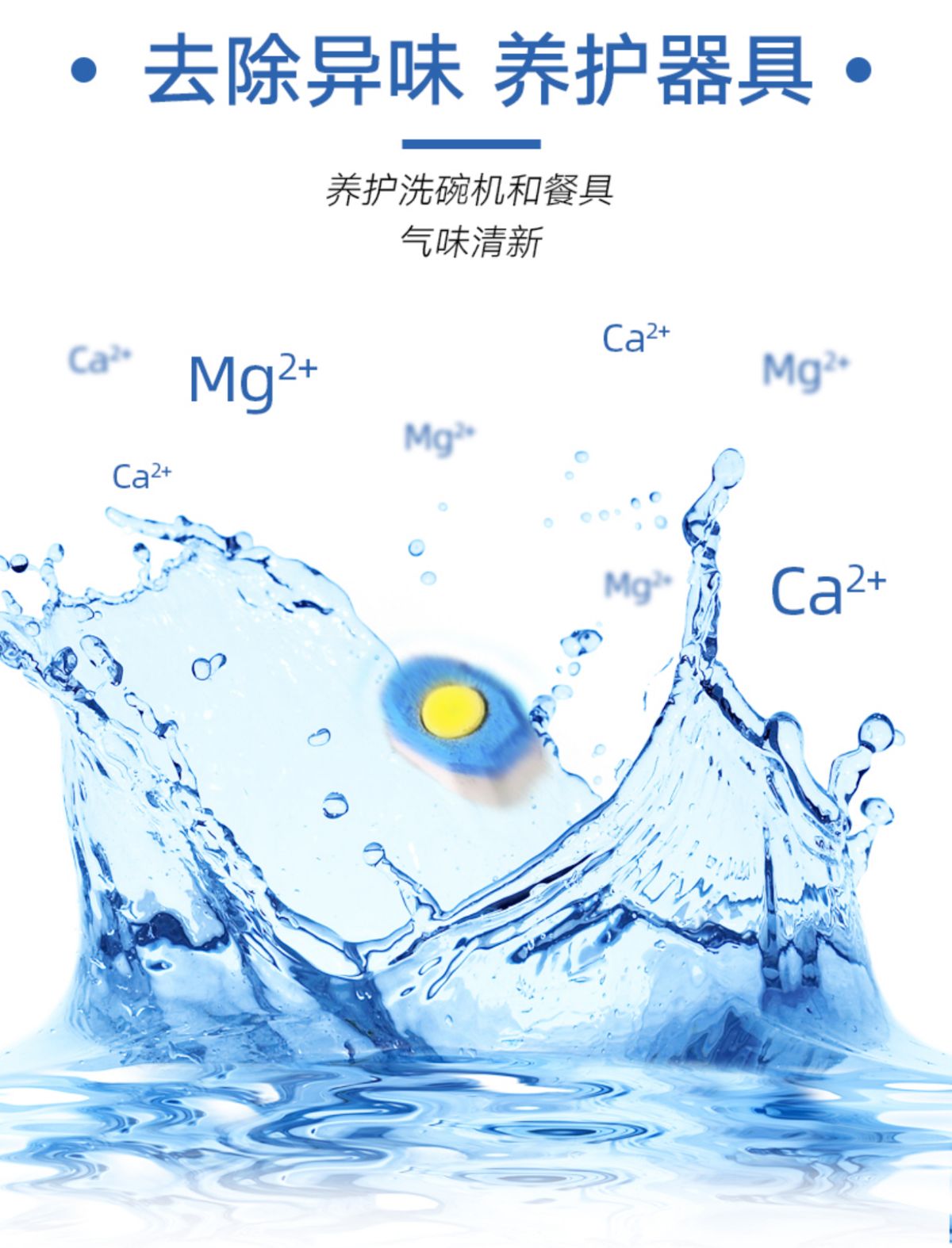 德國進口 domol 洗碗機專用洗滌塊 40粒裝 平行進口