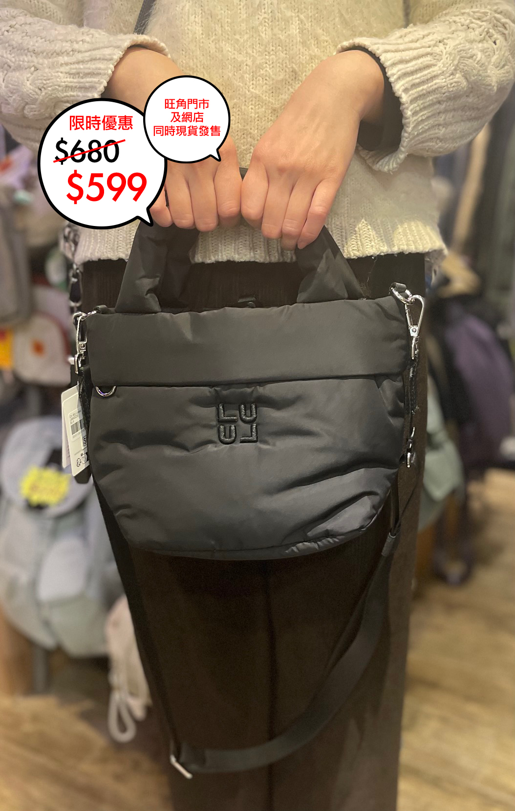 Lululemon On My Level Tote Bag Small 3L Puffy