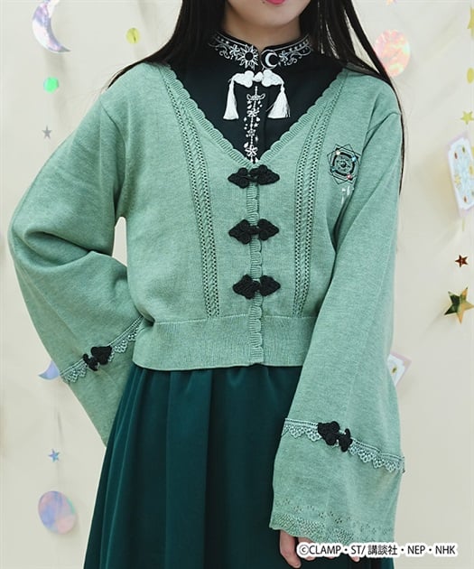 《Pre-Order》Cardigan 開襟針織外套｜Cardcaptor Sakura X axes femme collection 第二彈 (26SK124-P)
