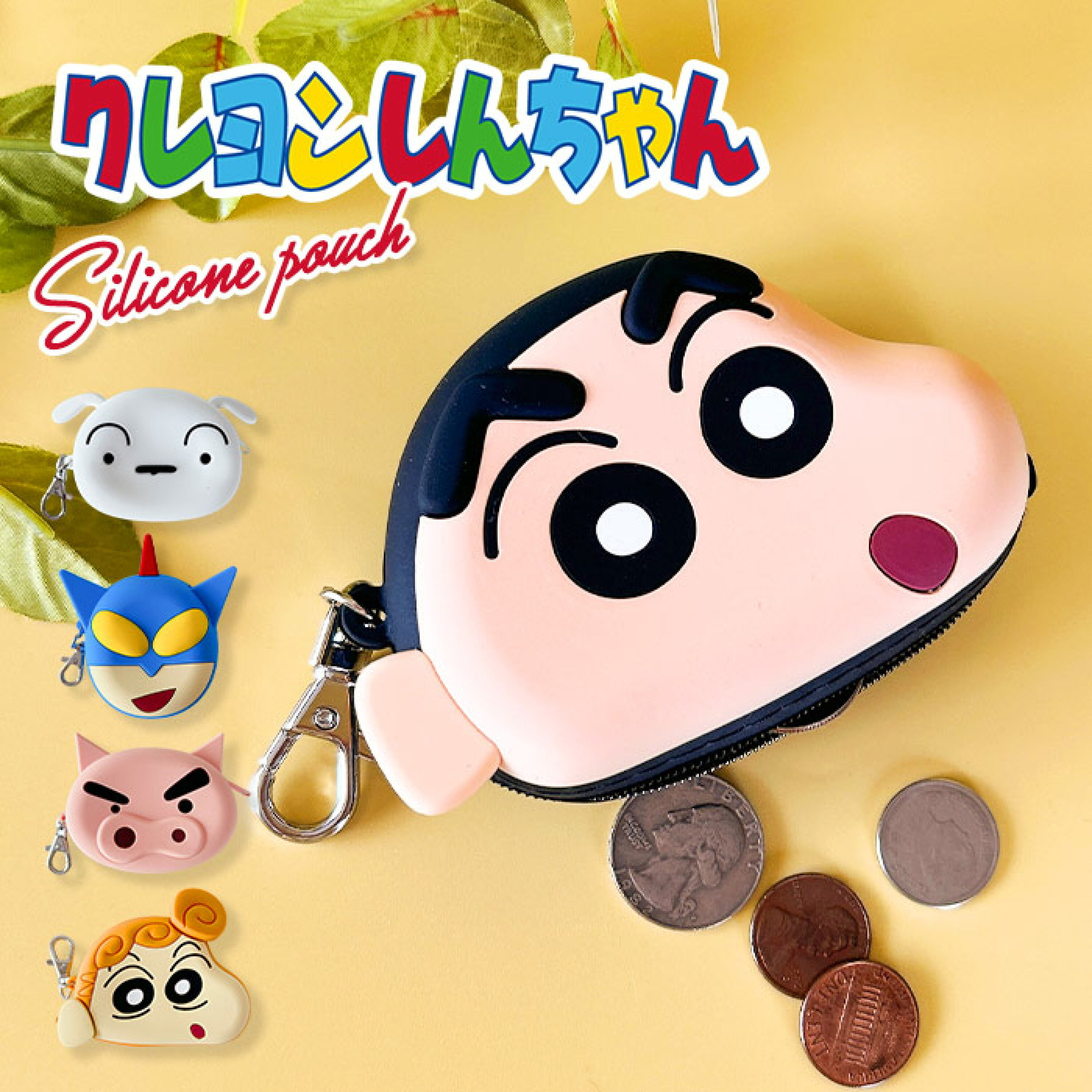日本直送 蠟筆小新 矽膠零錢掛件包 - 1個 - 現貨