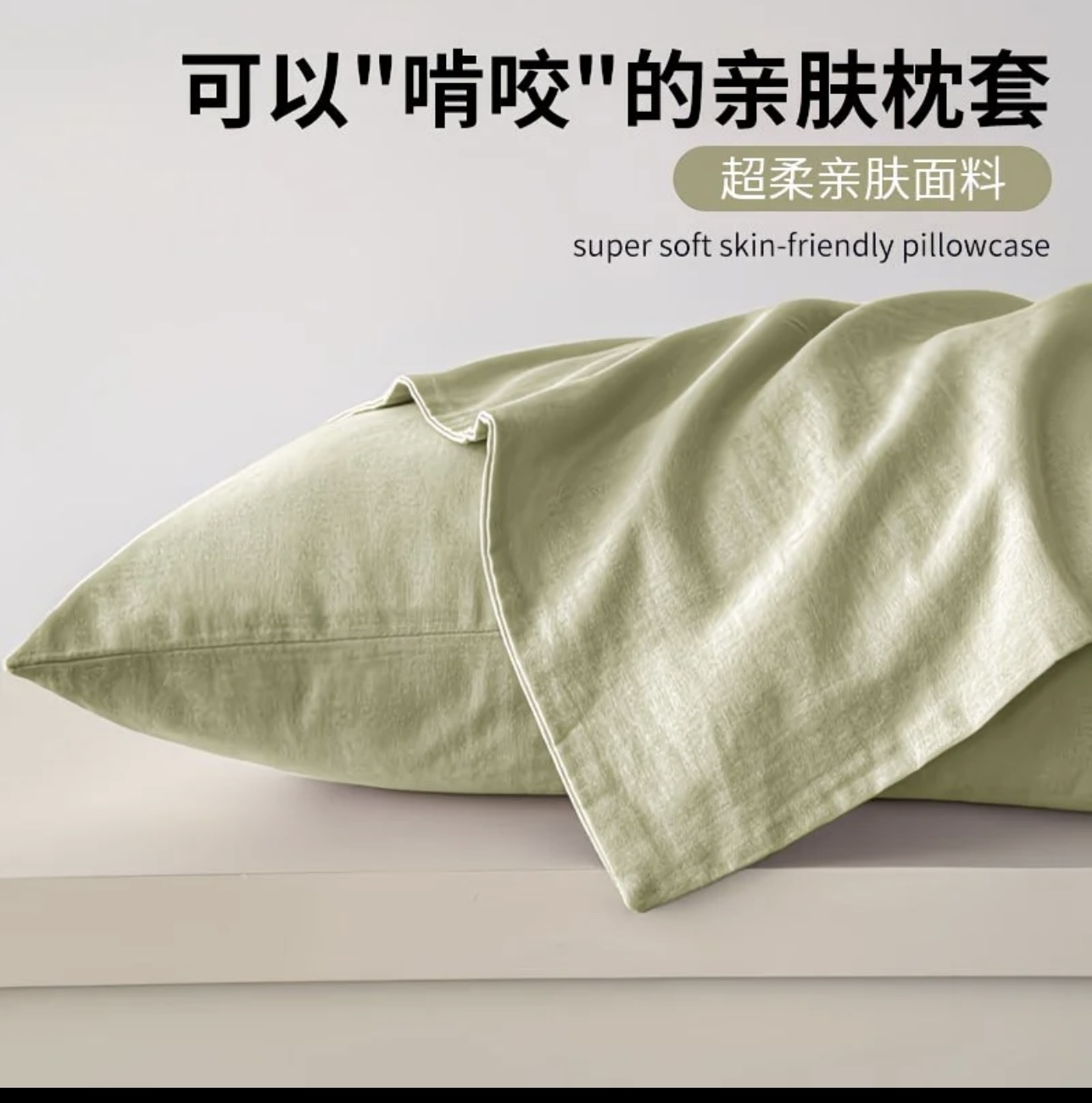 k57994 枕套 马卡龙色方形枕套