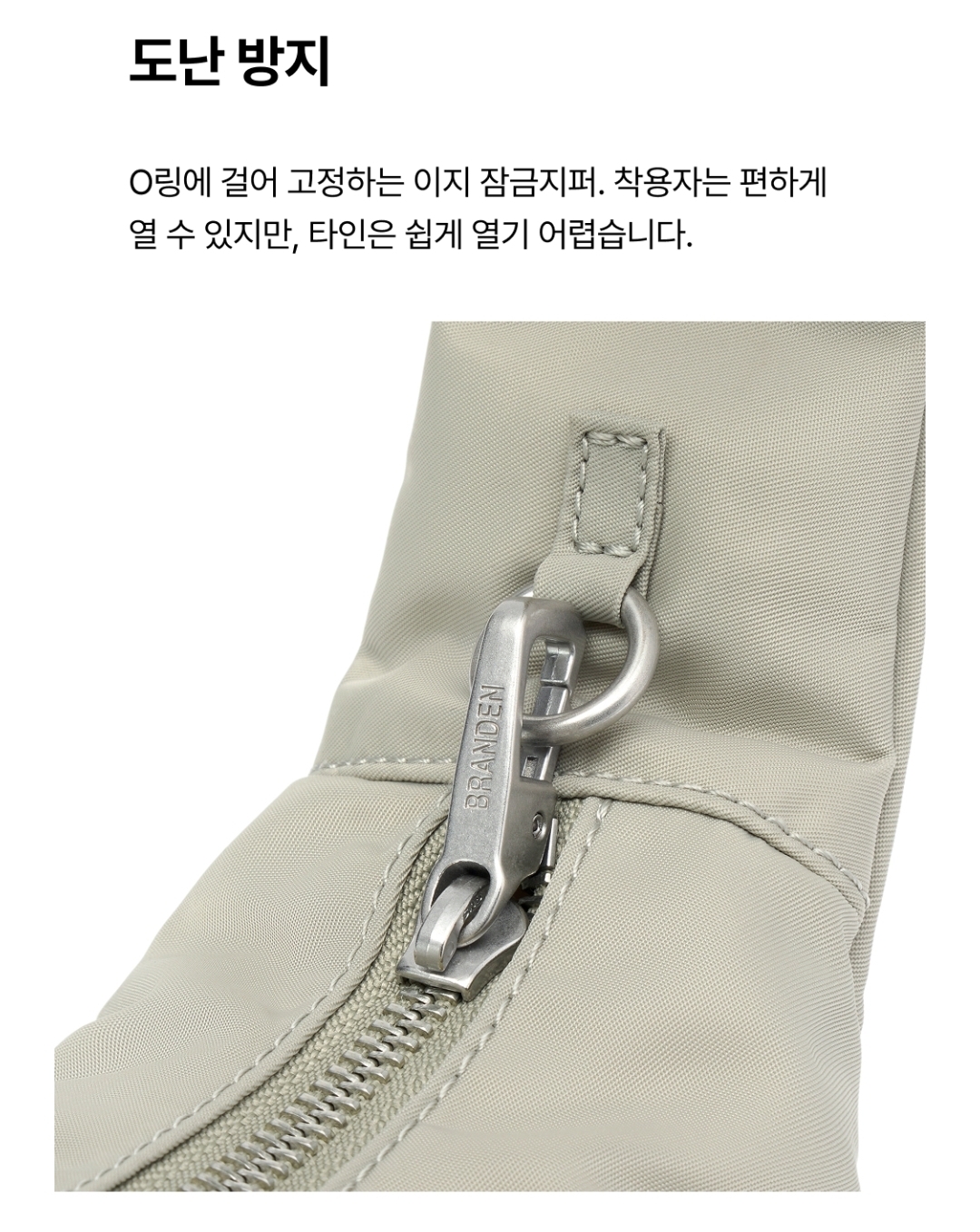 Branden Safe Days Shoulder Bag