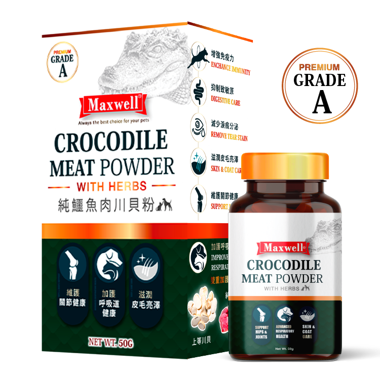 Maxwell Wild｜Grade A 純鱷魚肉川貝粉 - 加強版 50G