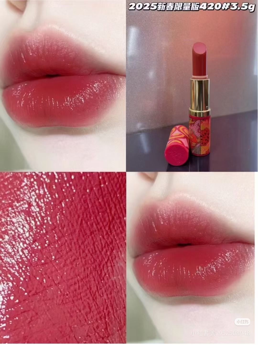Estee Lauder Lipstick Statement Rose  3.5g 無盒裝