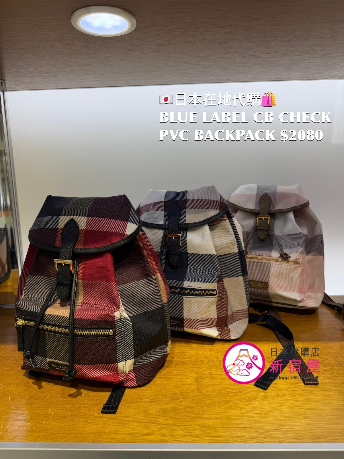 BLUE LABEL CB CHECK PVC BACKPACK