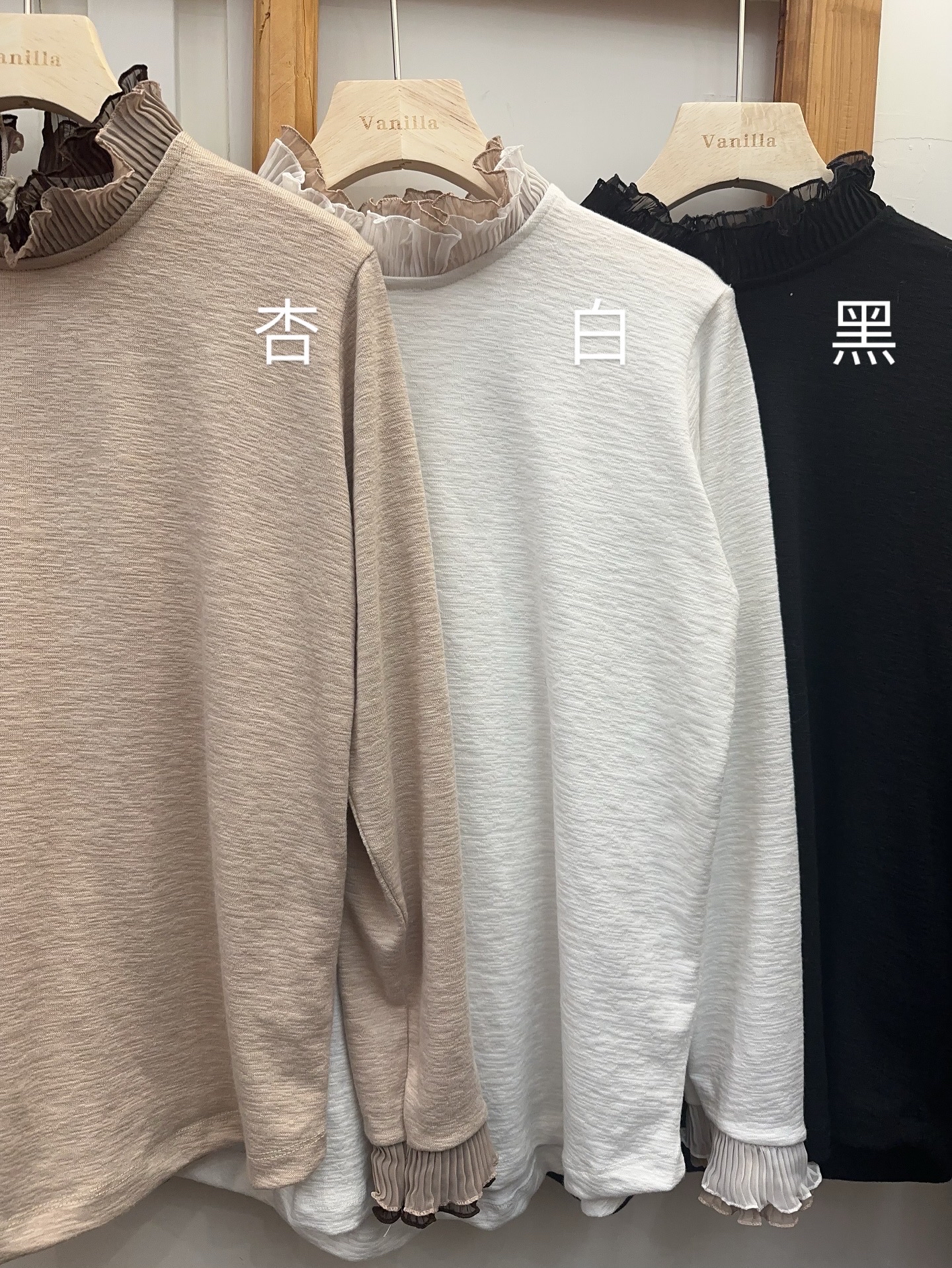 喱士領底衫🇰🇷一件包順豐站或智能櫃