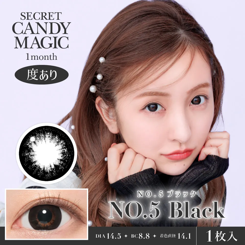 Candy Magic - Secret candymagic No.5 Black (1month/1P)
