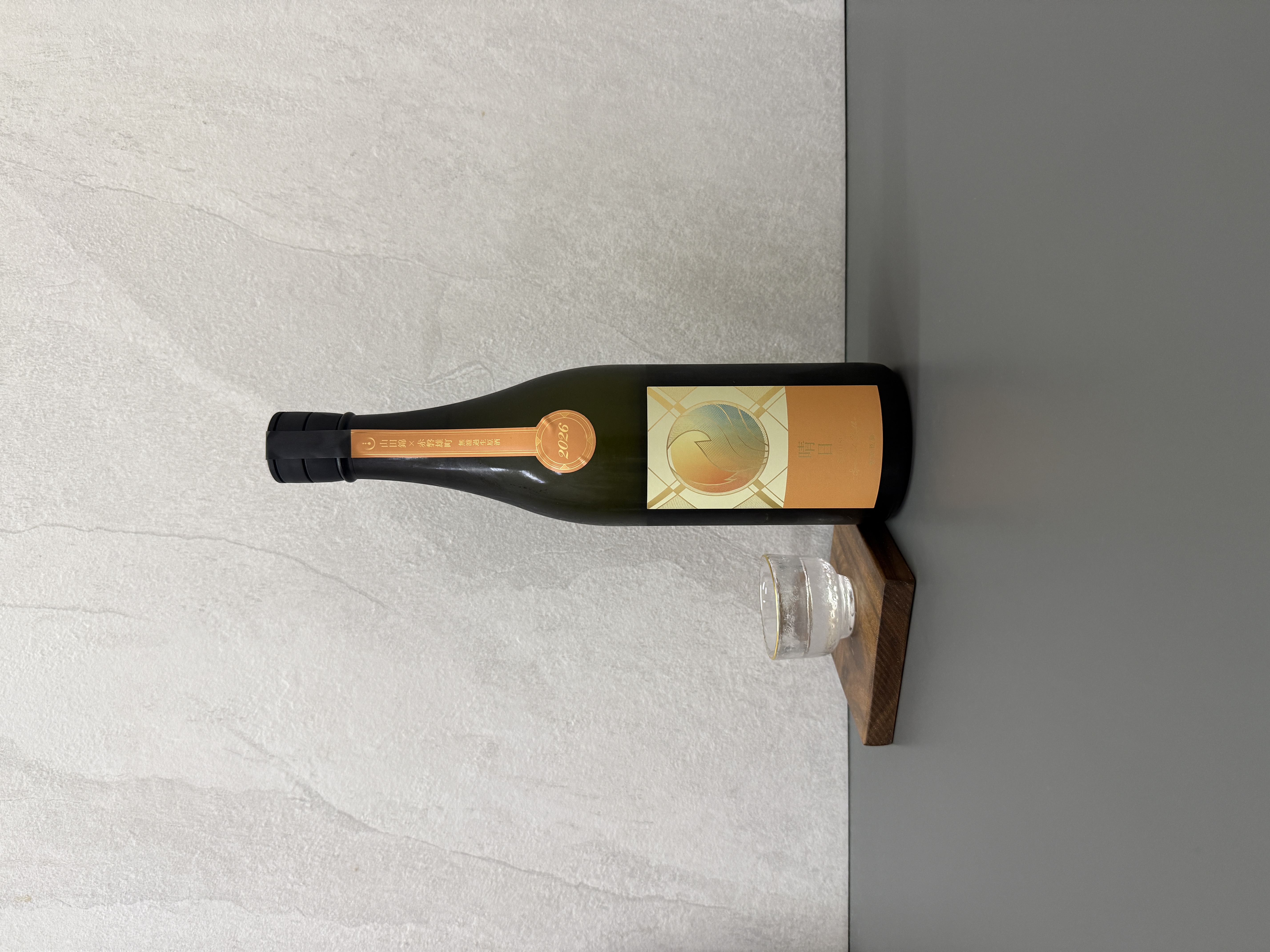 寒菊 晴日-Special Yell- 純米大吟醸 山田錦×赤磐雄町 無濾過生原酒 720ml