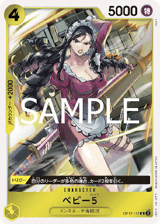 One Piece TCG Card Game - Op12-112 (R) Baby 5