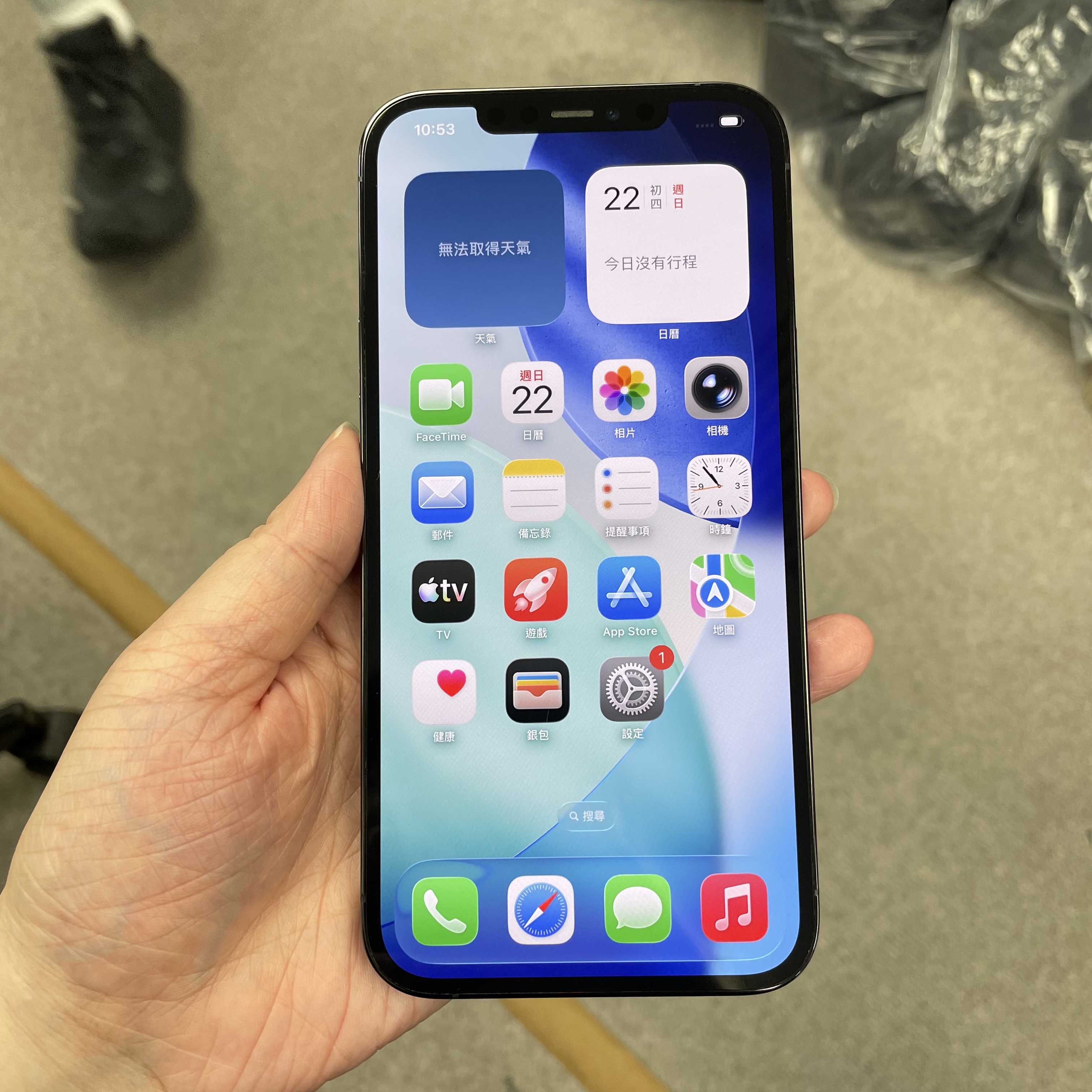 *6179 12 Promax 超靚機 128GB 電75 藍色 blue