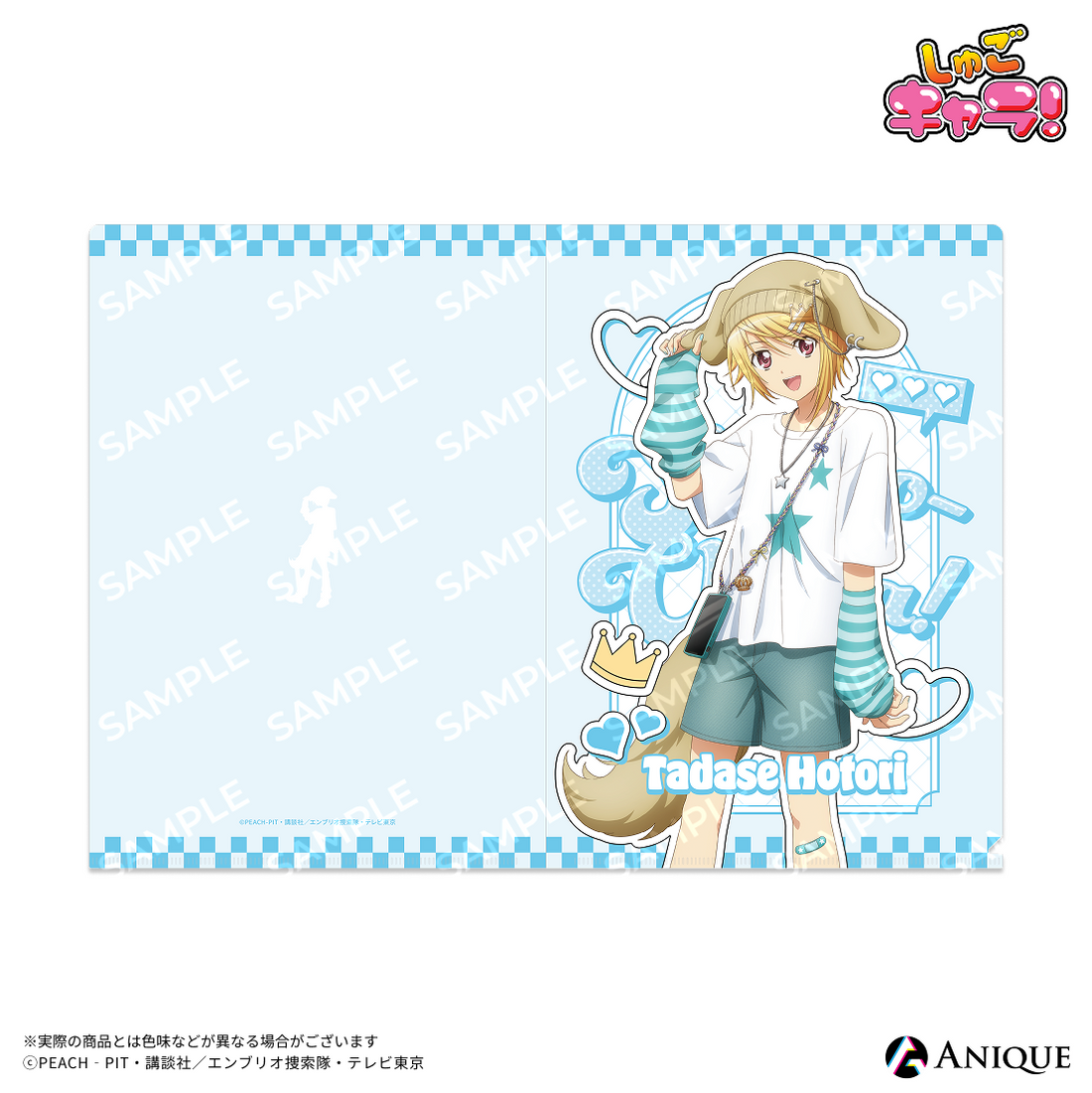 《Pre-Order》A4 File｜守護甜心Shugo Chara! KEMOMIMI X Y2K (26SC149-P)