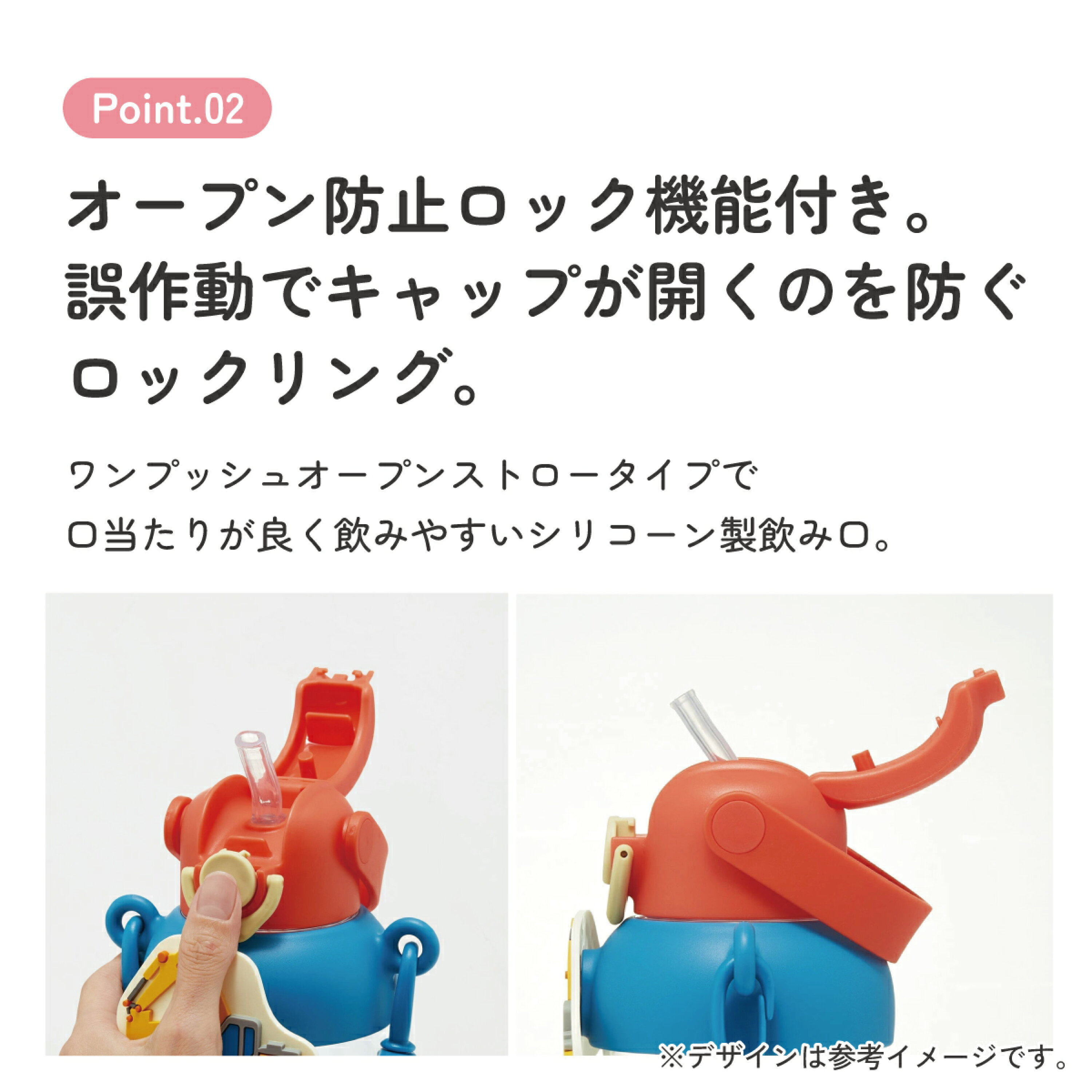 現貨🇯🇵Skater 大容量吸管水樽 650ml 工程車