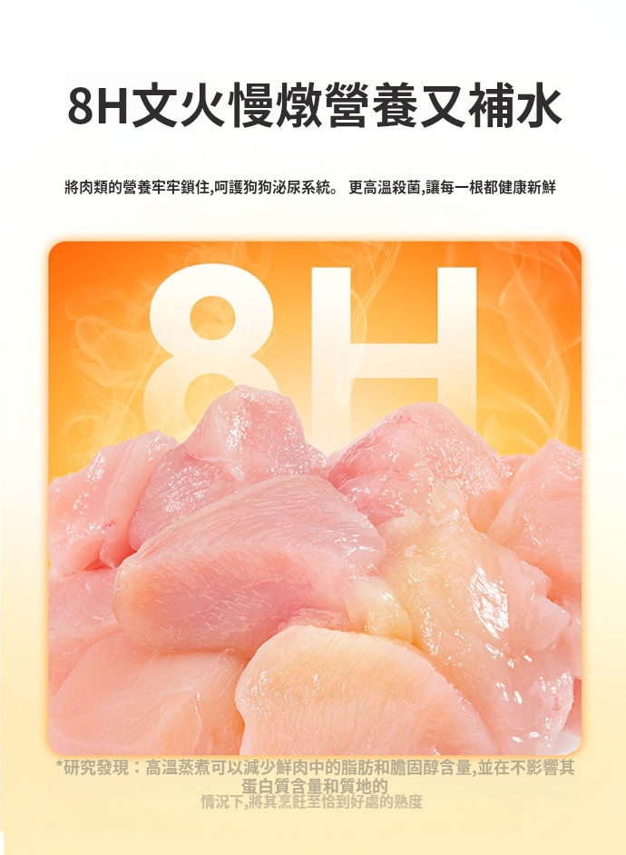 狗狗零食 功能性肉泥 中小型犬營養補水 寵物食品 平行進口