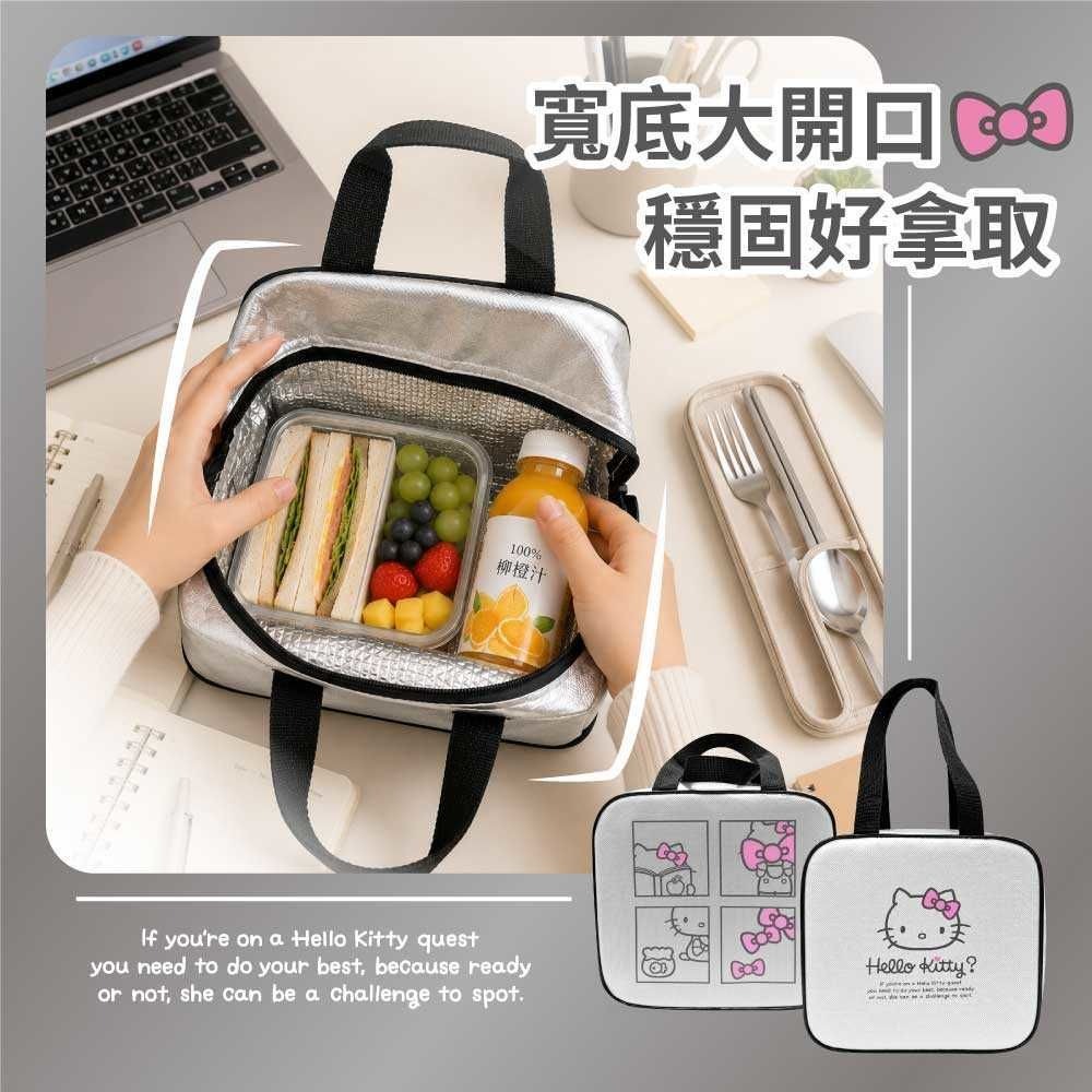 Hello Kitty灰燼款方塊保溫提袋 (台灣正版授權)
