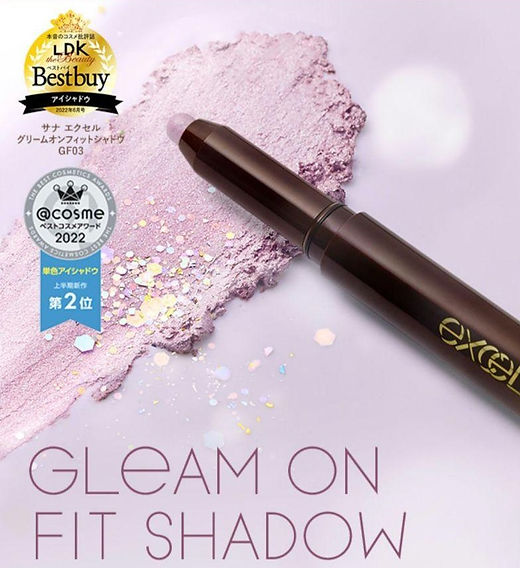 日本Sana Excel 柔滑亮彩眼影筆 眼影棒 Gleam On Fit Shadow Eyeshadow Stick LDK Best Buy