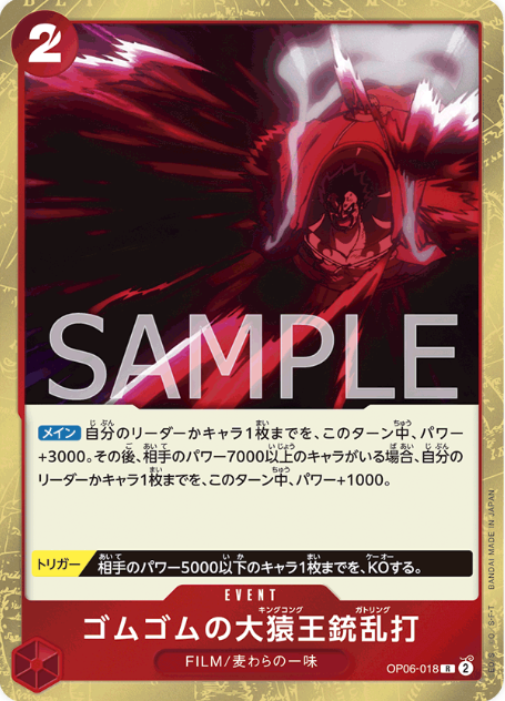 Japanese Version TCG ONEPIECE Card Game -OP06-018 R 