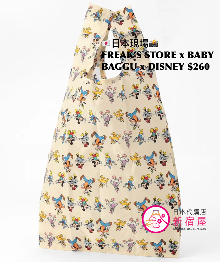 FREAK’S STORE x BABY BAGGU x DISNEY ECO BAG
