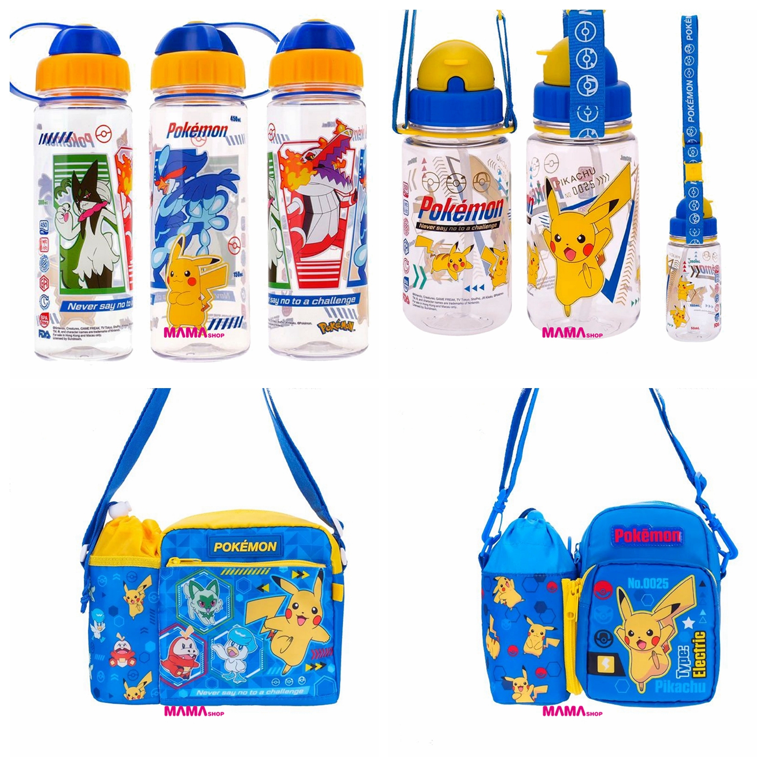 Pokémon 最新商品 (450ml 膠水樽、 350ml 膠水樽連飲管及頸繩、小童斜揹袋連水樽格)