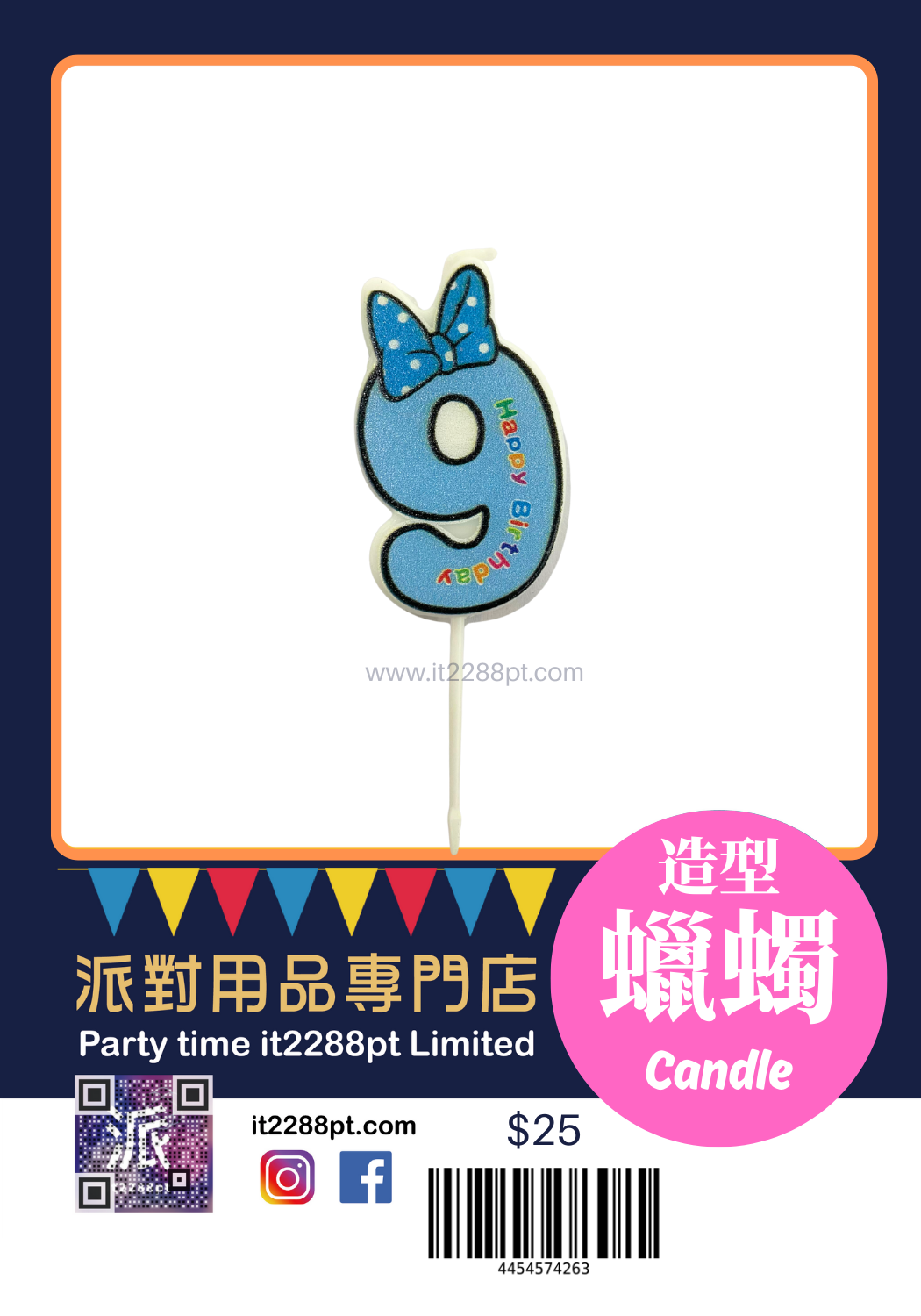 2吋蝴蝶結數字蠟燭 Pink/Blue｜生日蛋糕數字蠟燭